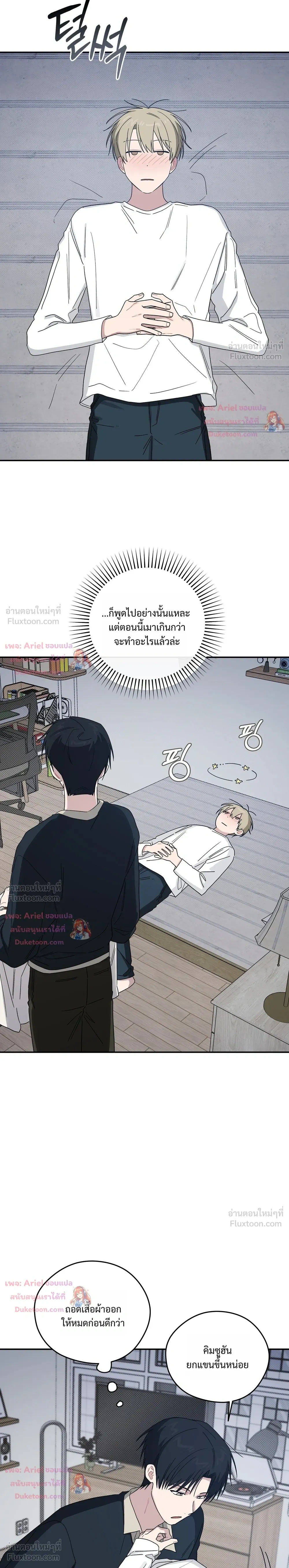 หน้าที่ 22