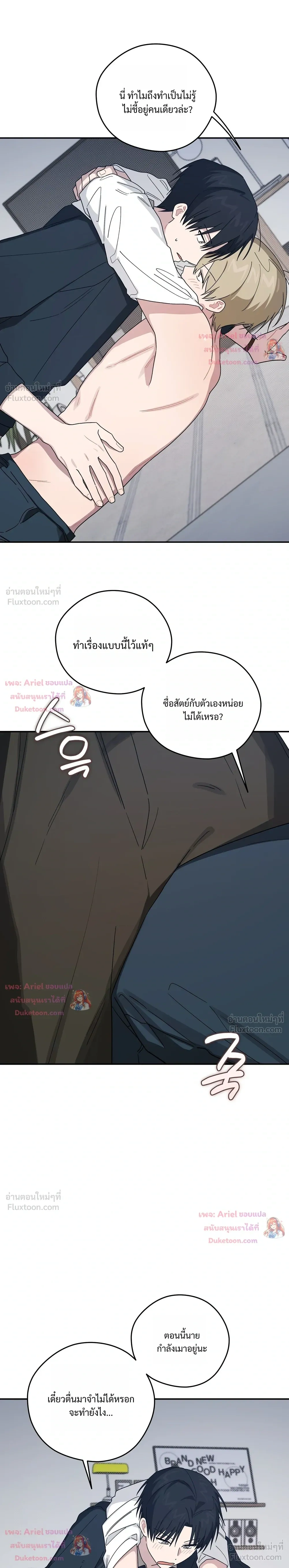 หน้าที่ 24