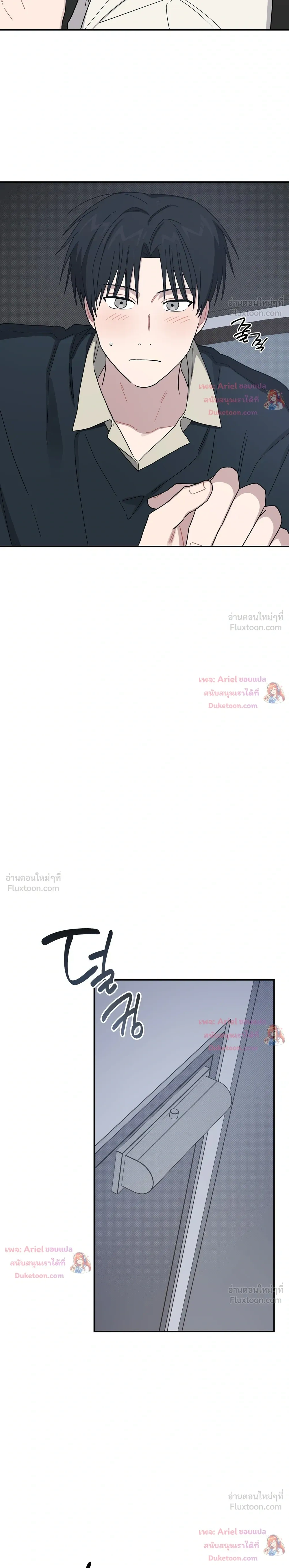 หน้าที่ 21