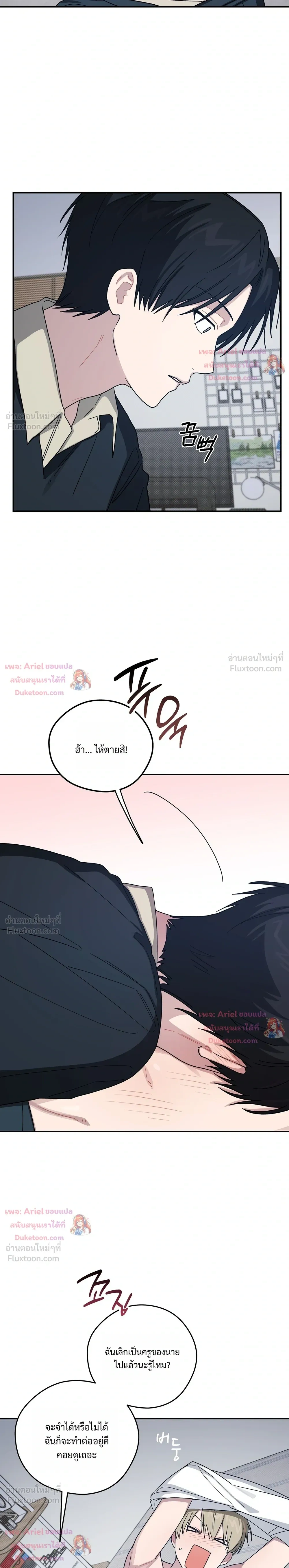 หน้าที่ 26