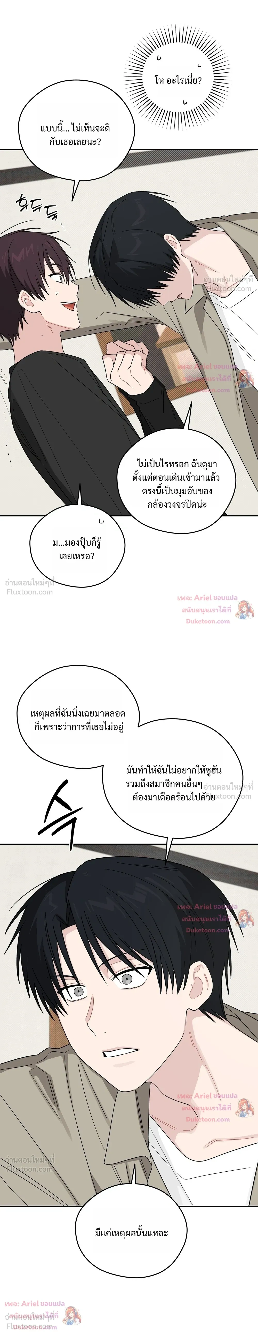 หน้าที่ 27