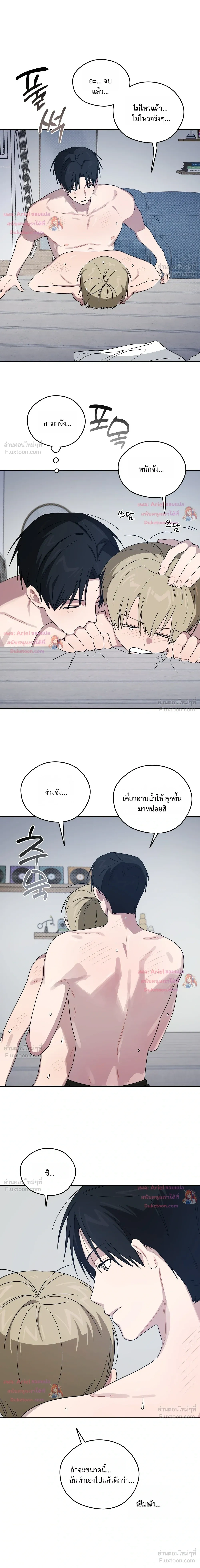 หน้าที่ 15