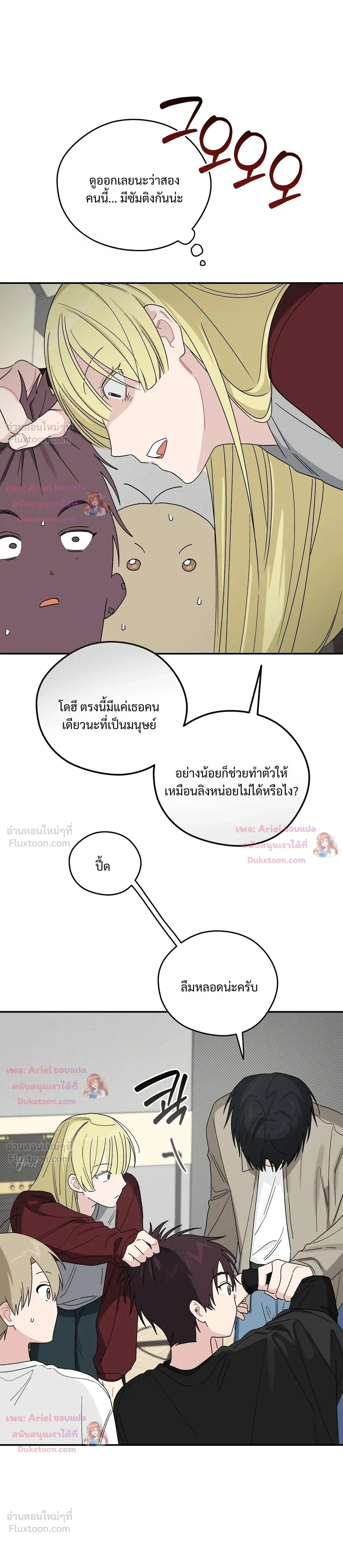 หน้าที่ 23