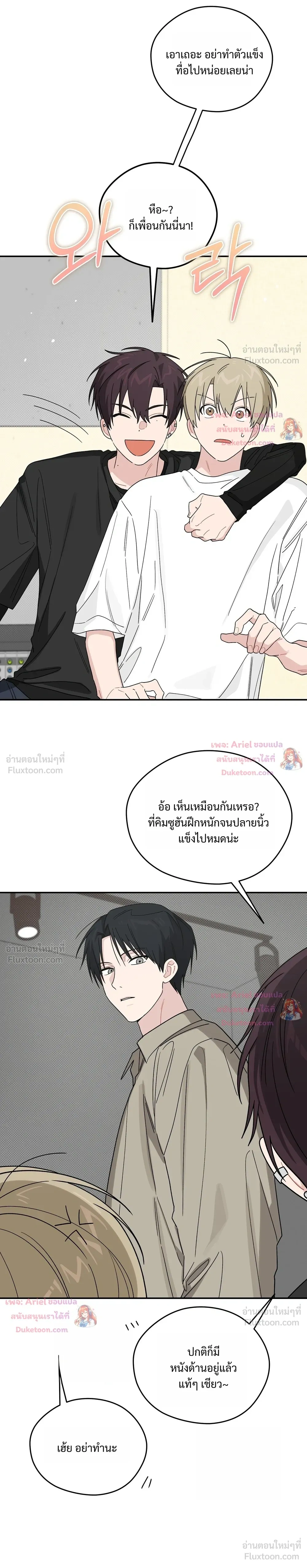 หน้าที่ 20
