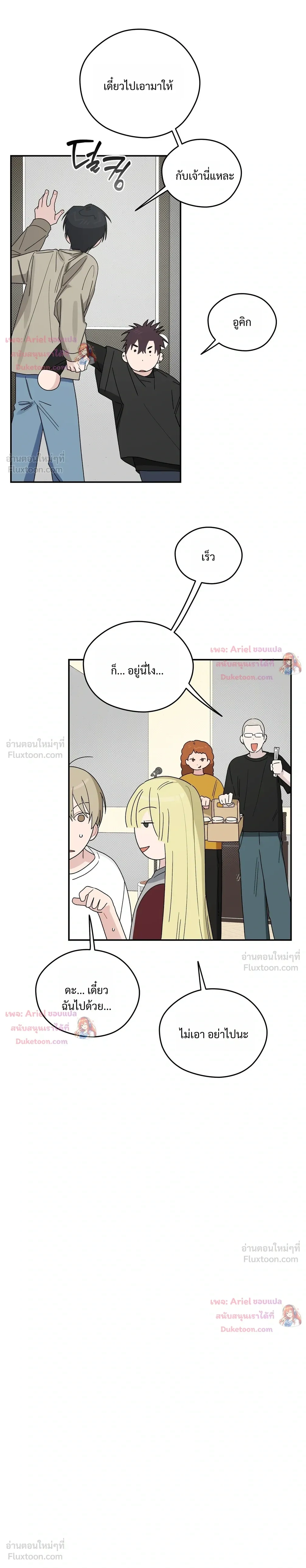 หน้าที่ 24