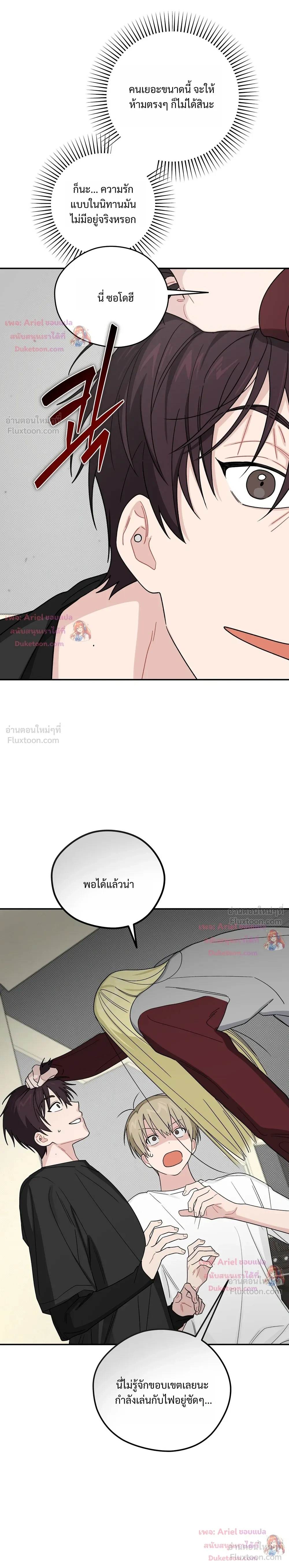 หน้าที่ 22