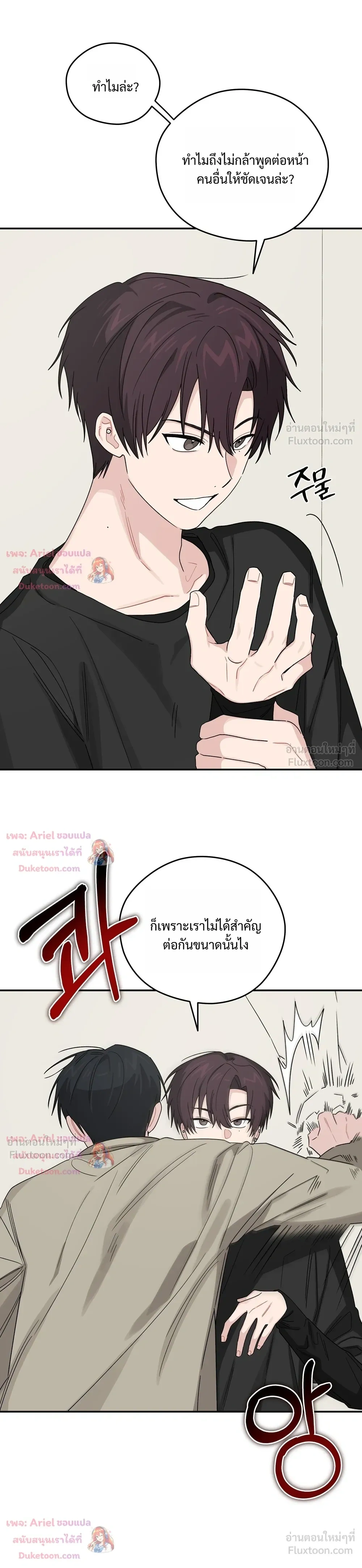 หน้าที่ 26