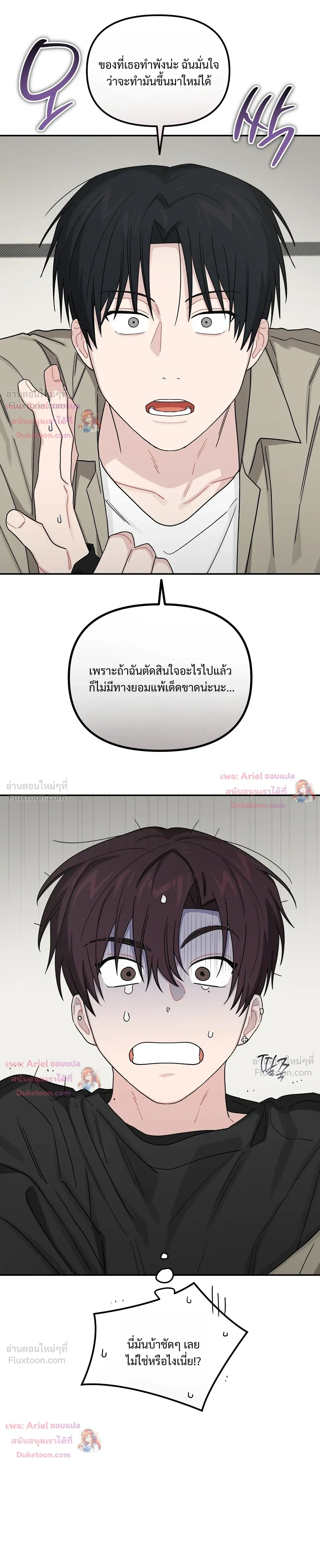 หน้าที่ 31
