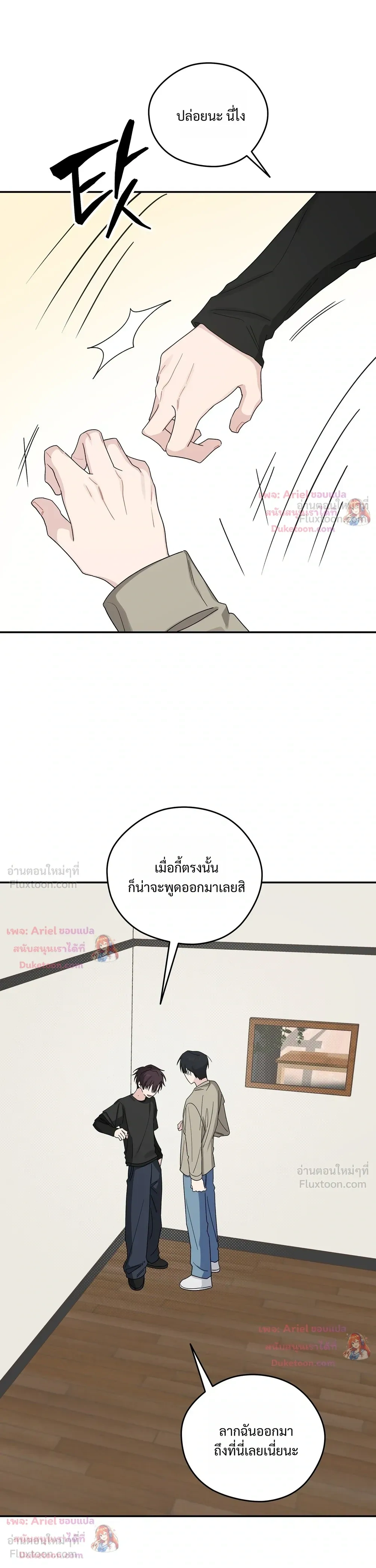 หน้าที่ 25