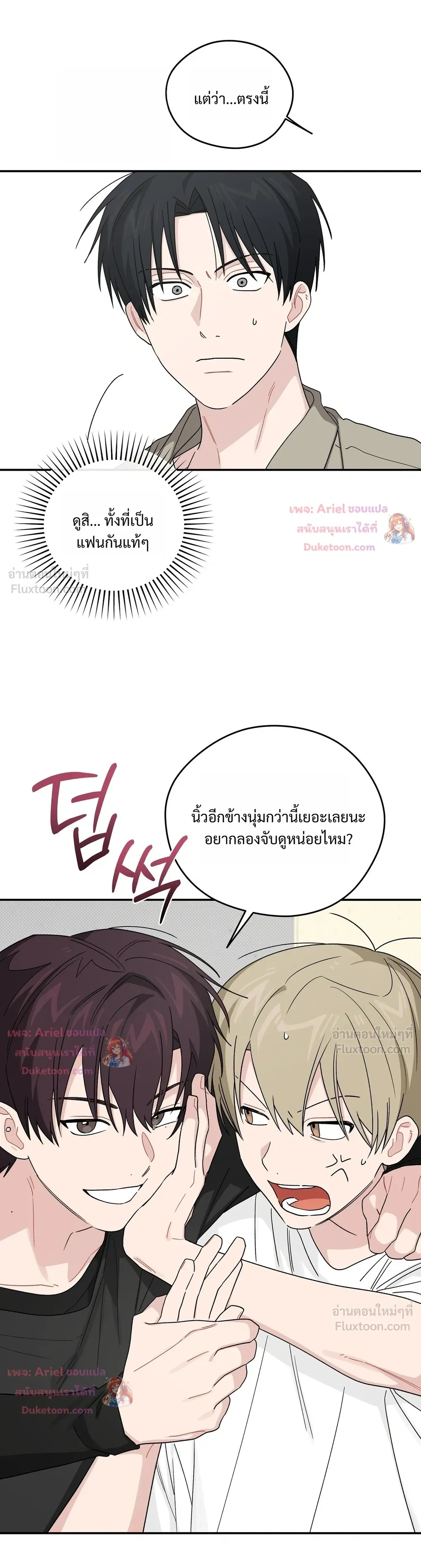 หน้าที่ 21