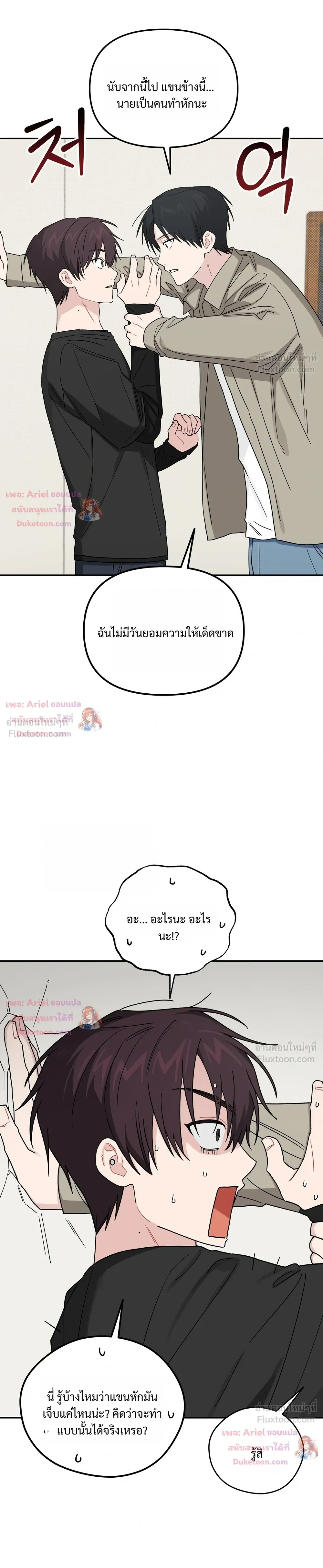 หน้าที่ 29