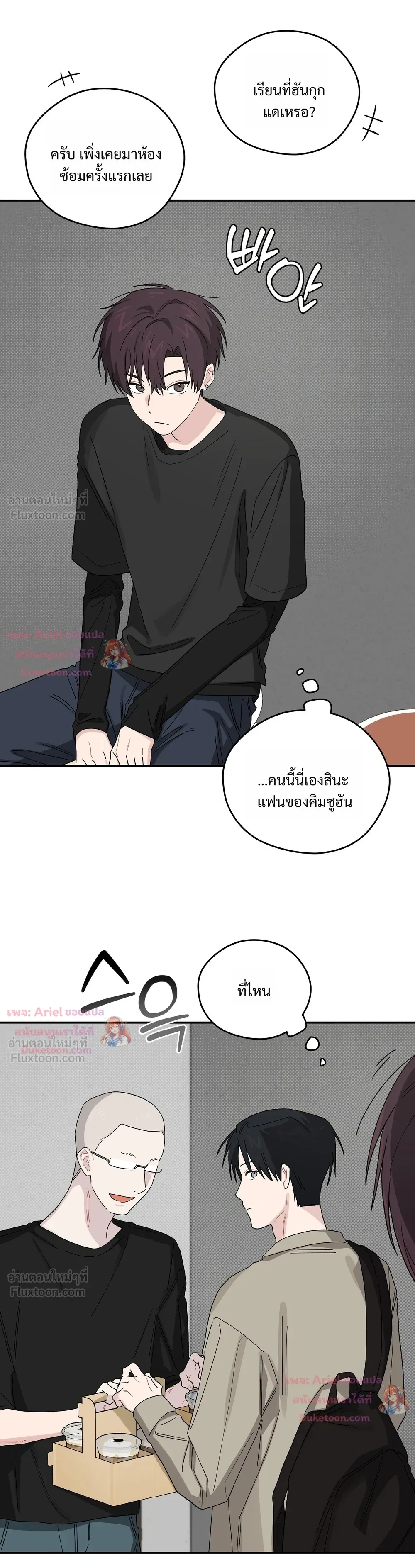 หน้าที่ 19