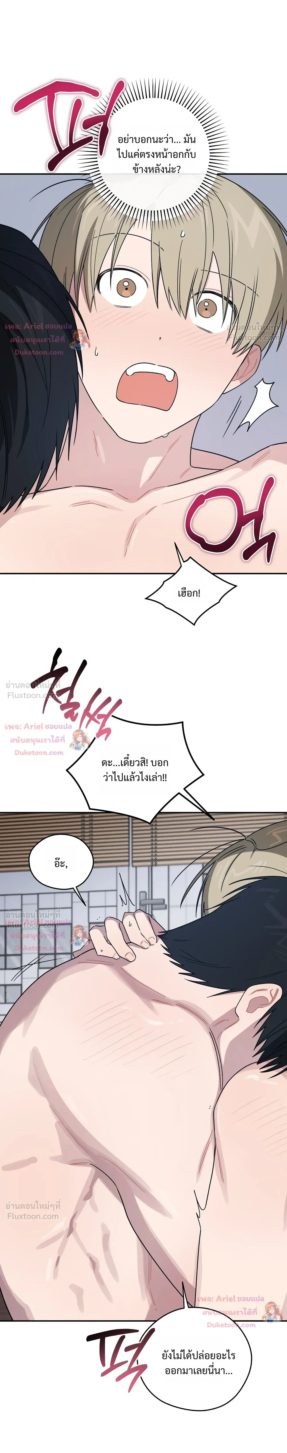 หน้าที่ 12