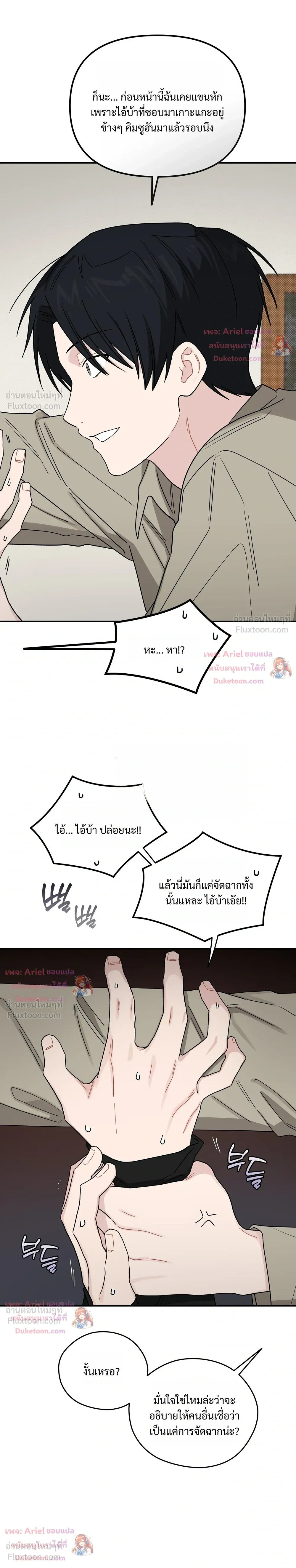 หน้าที่ 30