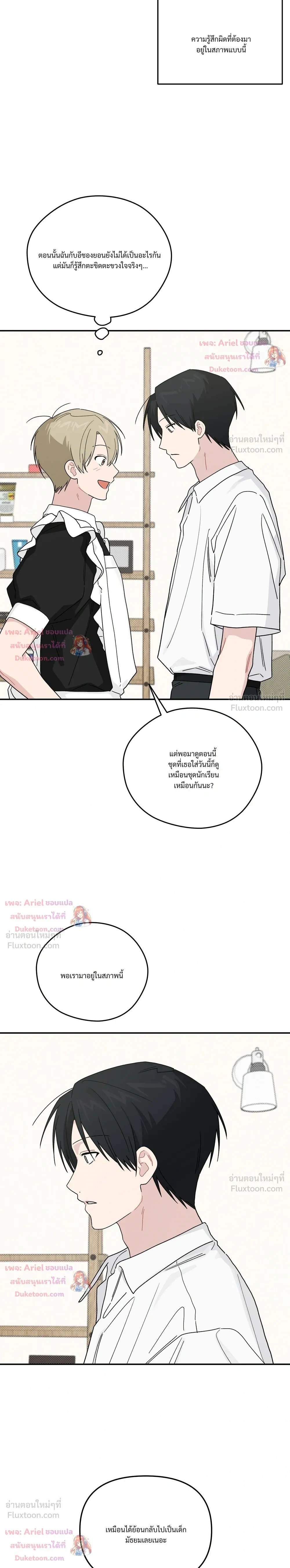 หน้าที่ 23