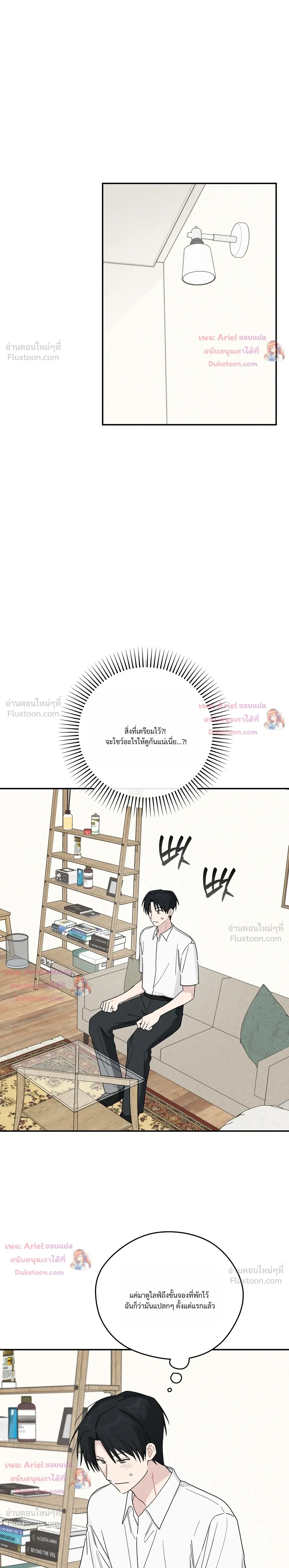 หน้าที่ 15