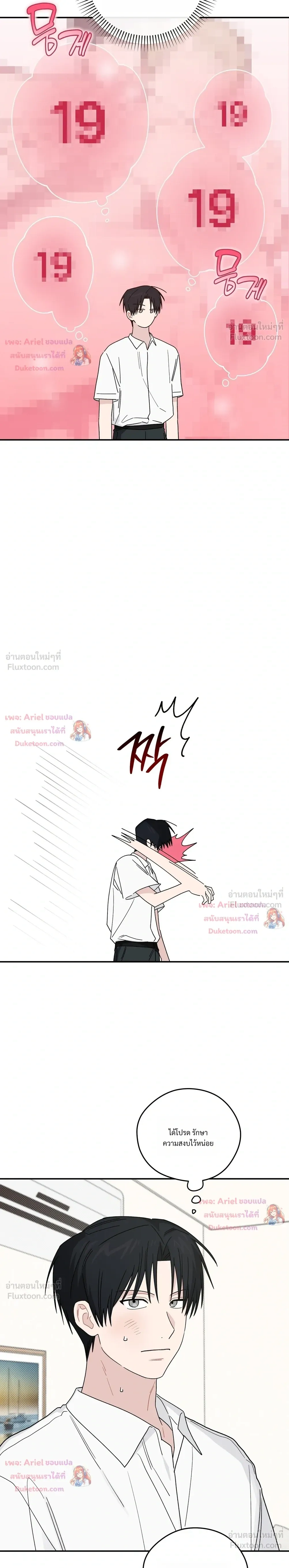 หน้าที่ 20
