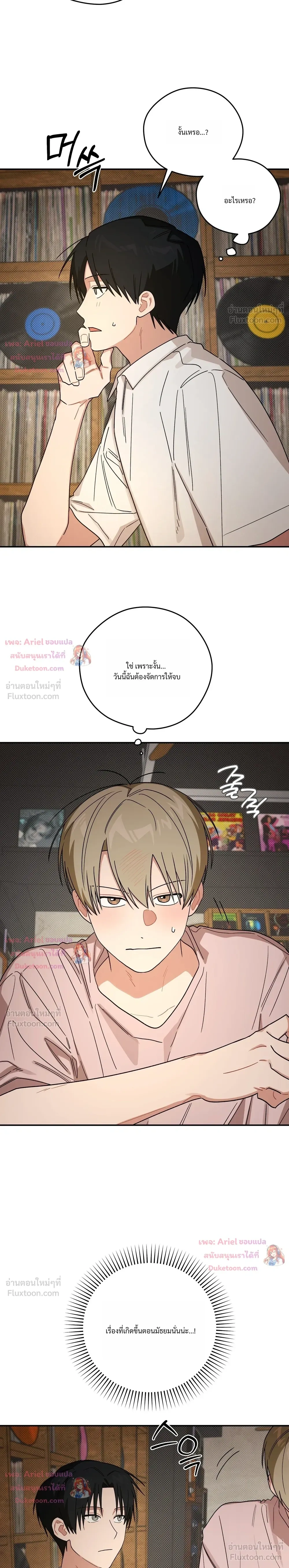 หน้าที่ 13