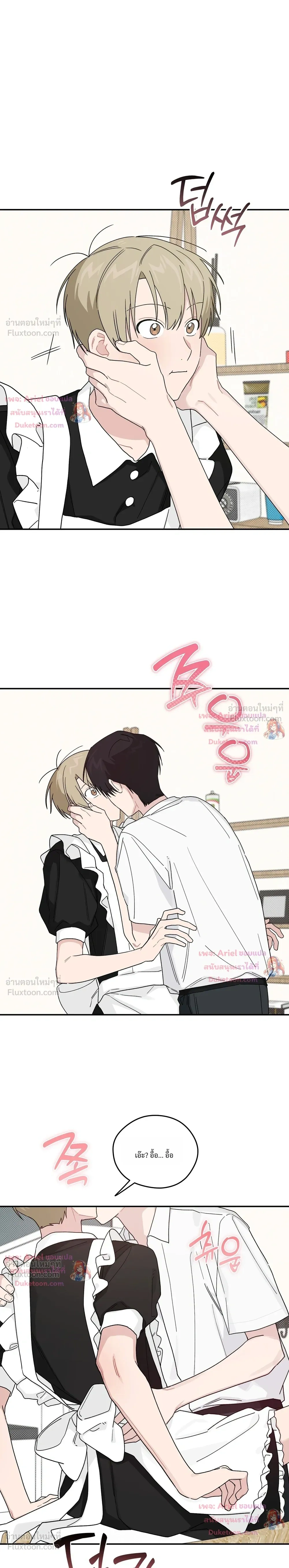 หน้าที่ 25