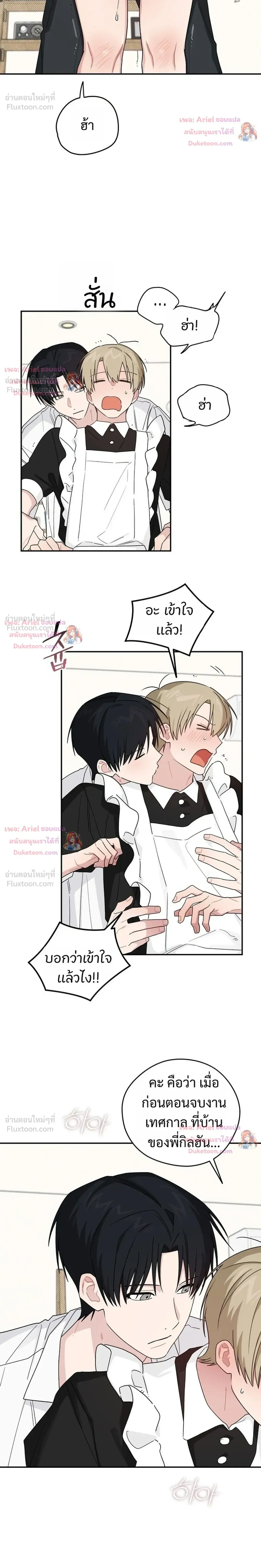 หน้าที่ 14