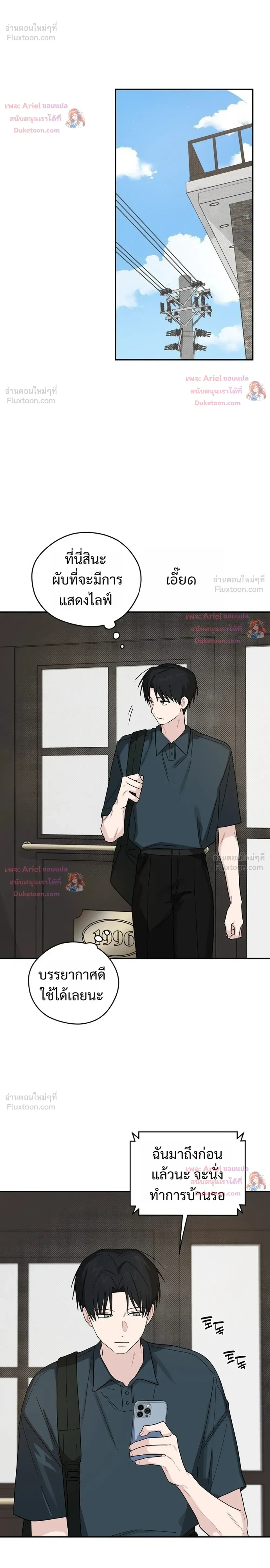 หน้าที่ 18