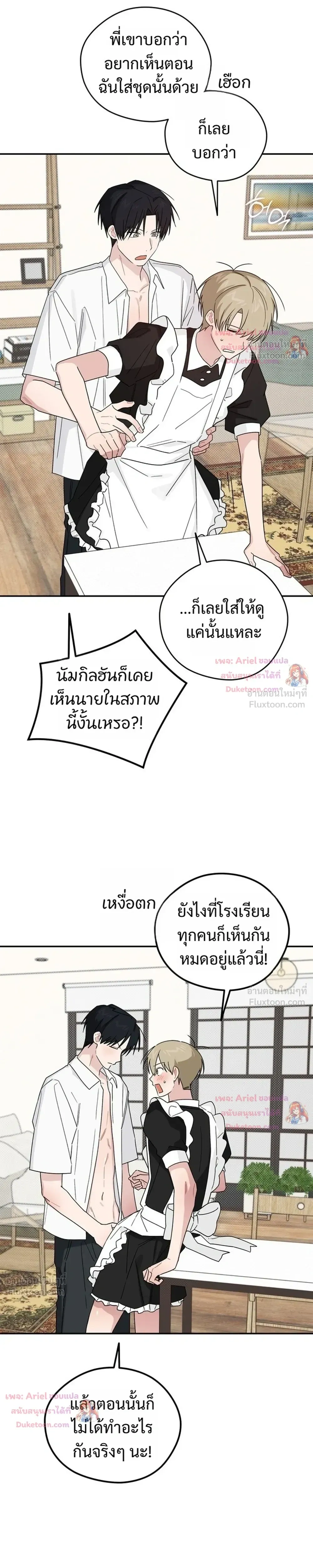 หน้าที่ 15