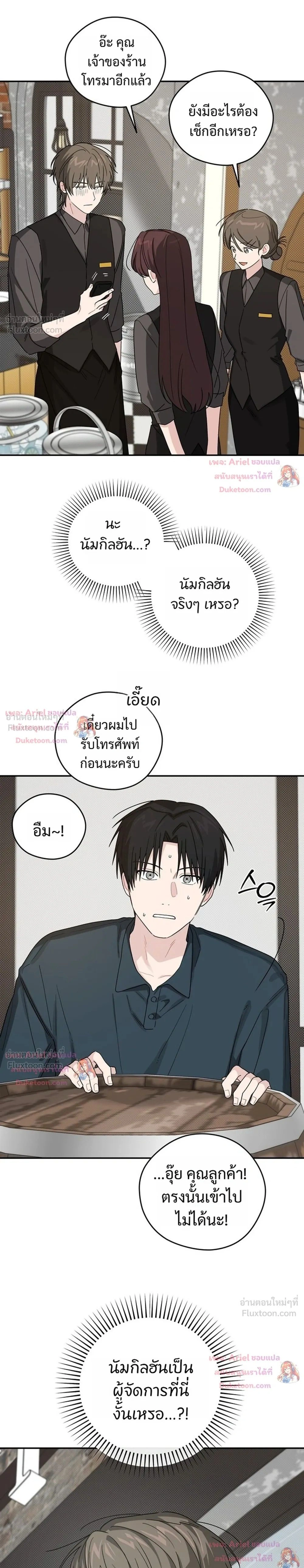 หน้าที่ 23