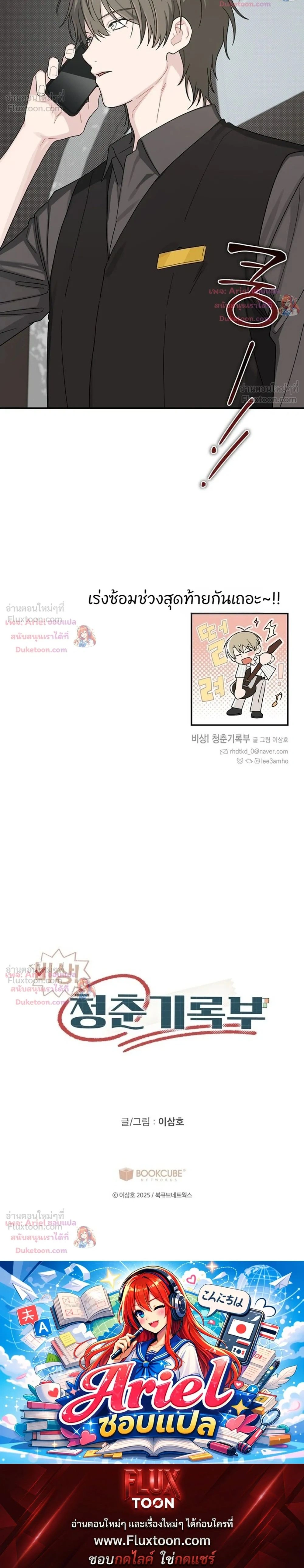 หน้าที่ 24