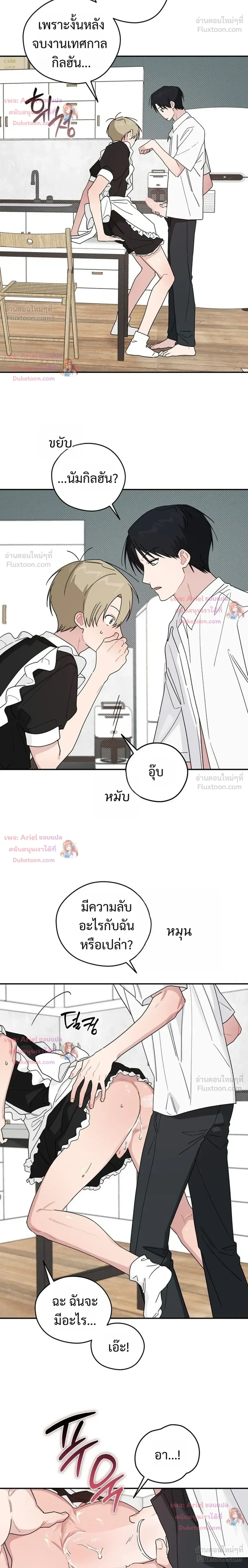 หน้าที่ 10