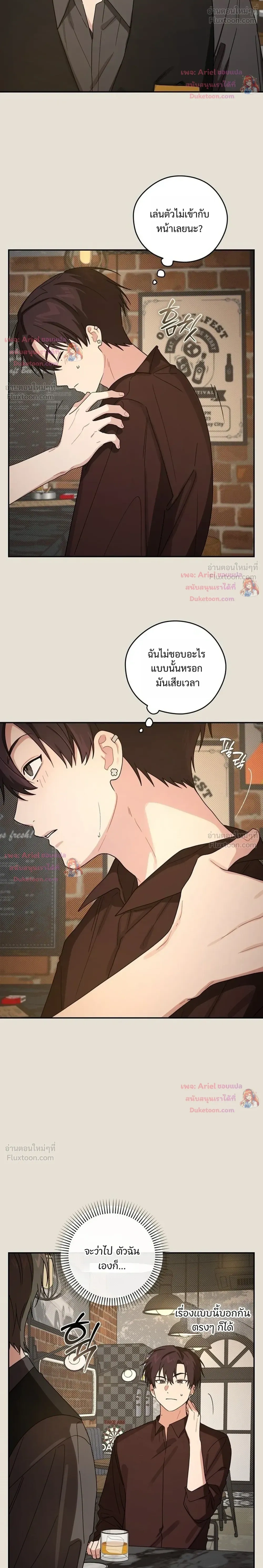 หน้าที่ 12