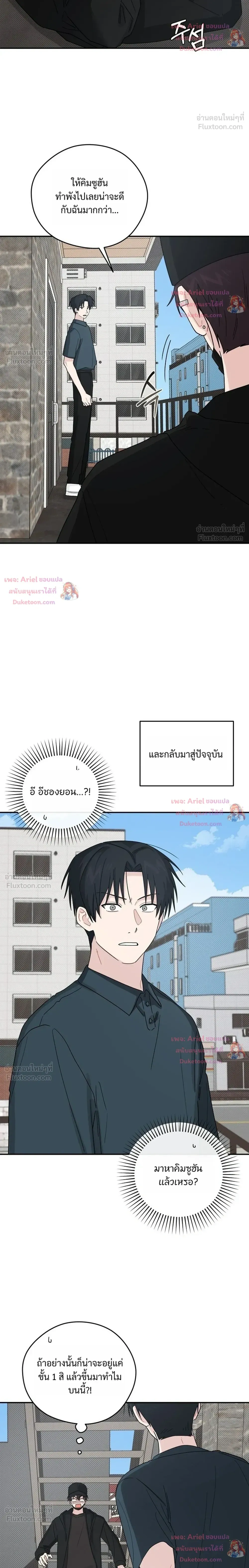 หน้าที่ 14