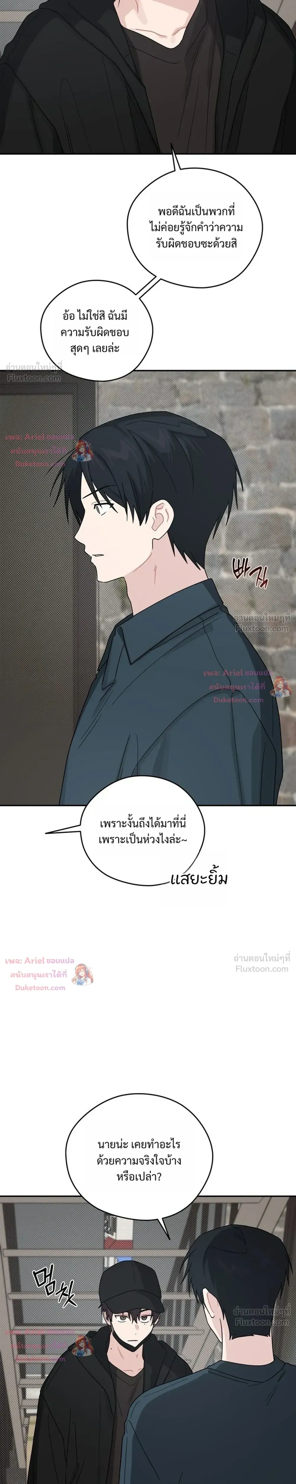หน้าที่ 17