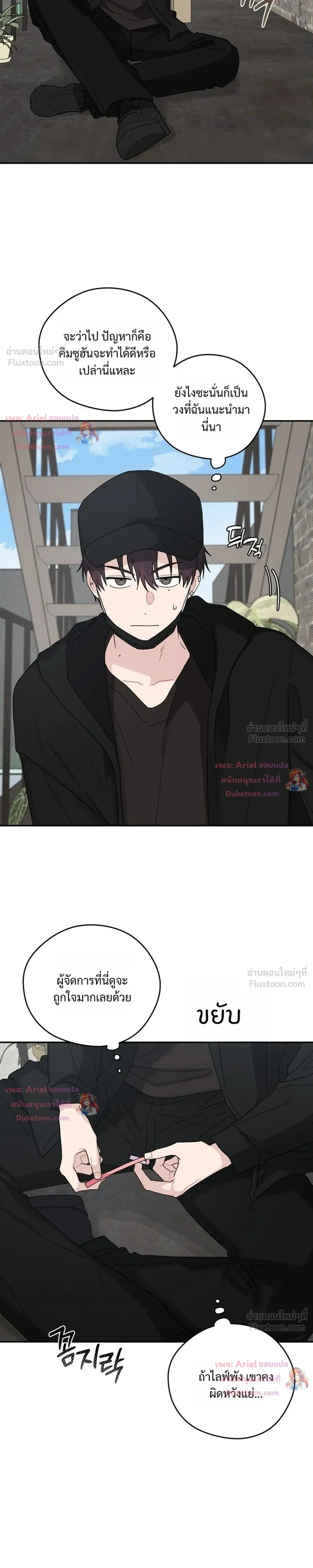 หน้าที่ 9
