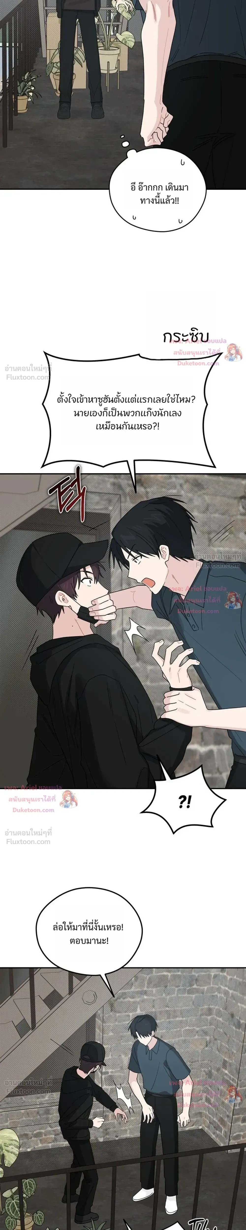 หน้าที่ 15