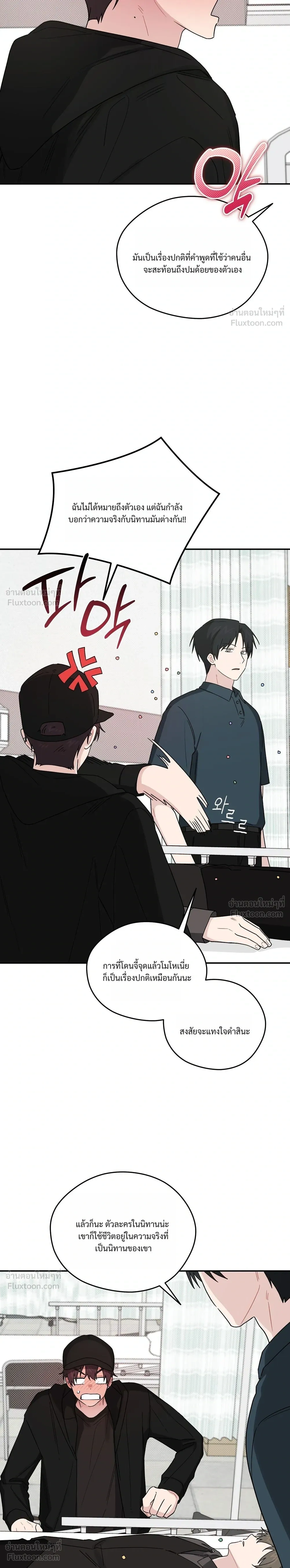 หน้าที่ 22