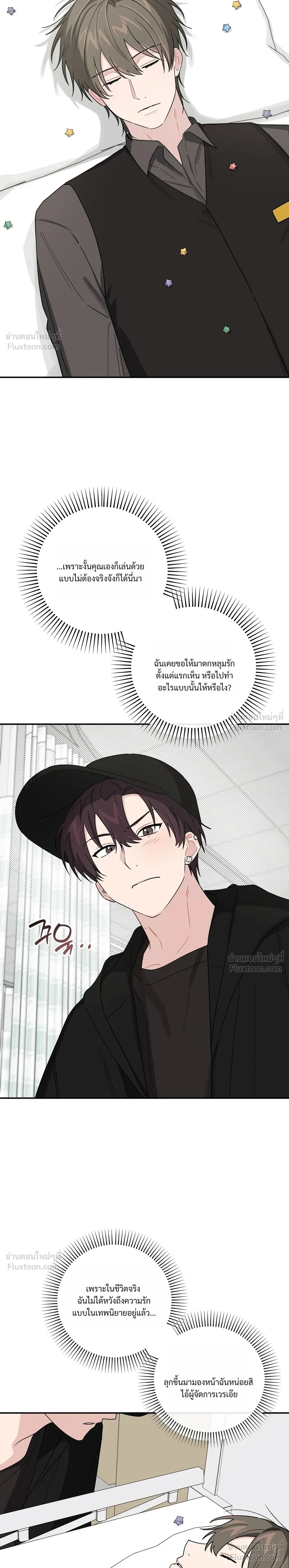 หน้าที่ 25