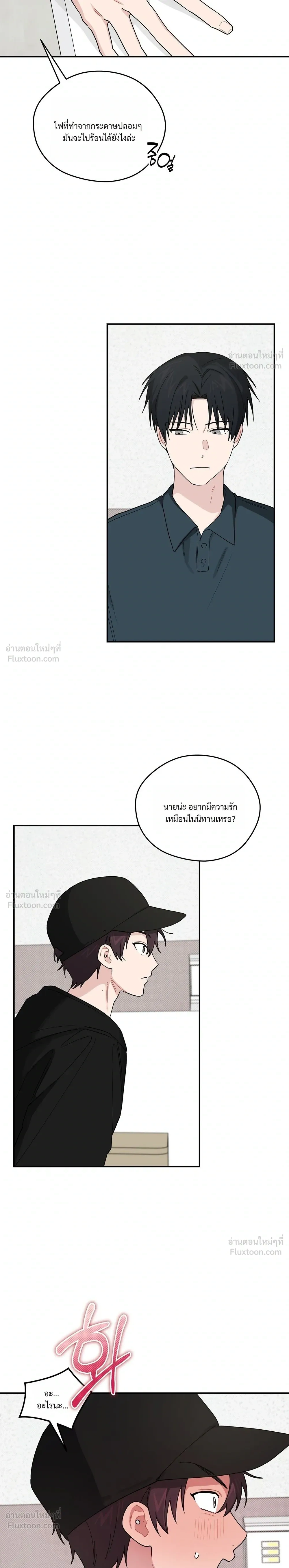 หน้าที่ 21