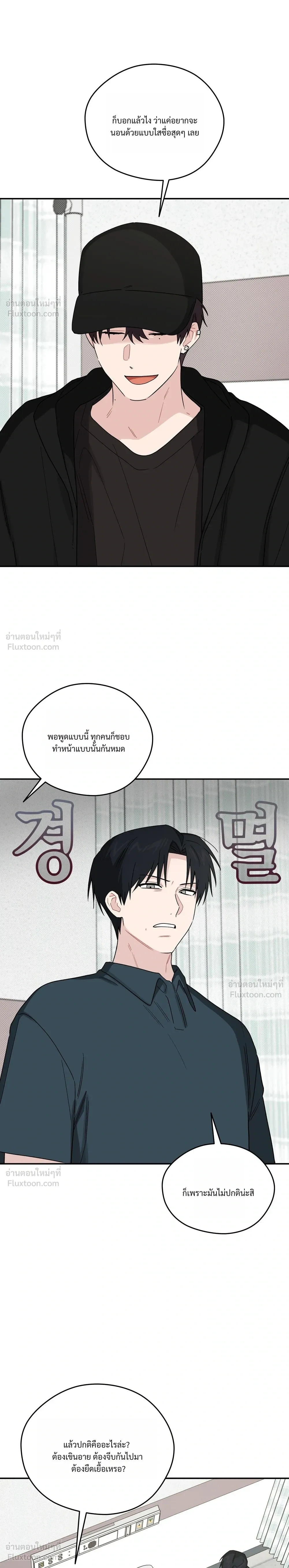 หน้าที่ 19