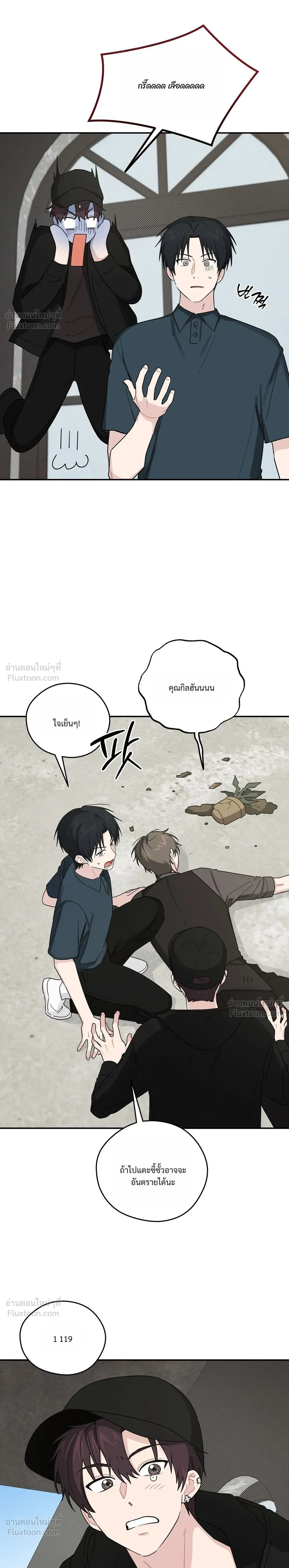 หน้าที่ 14