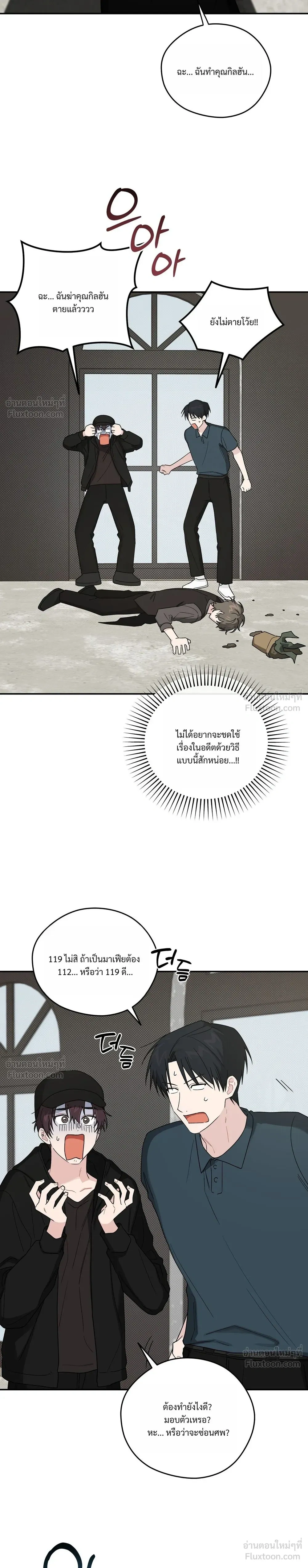 หน้าที่ 12