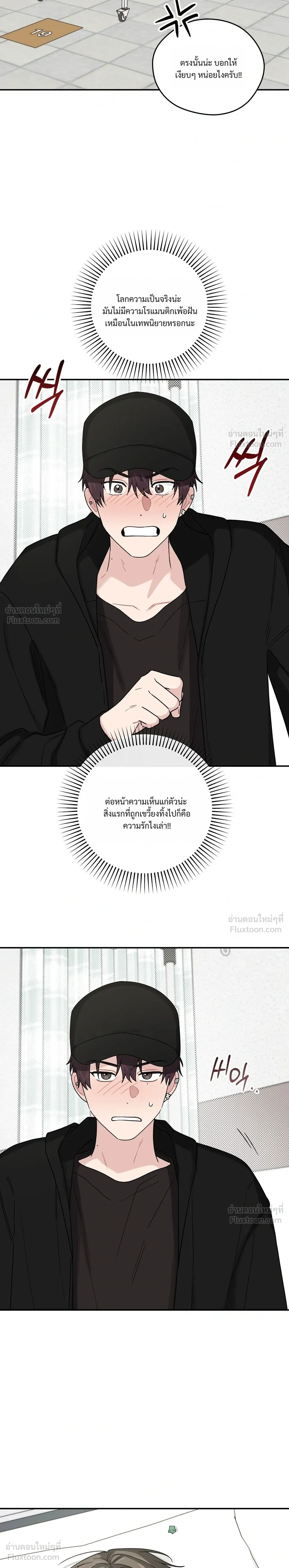 หน้าที่ 24