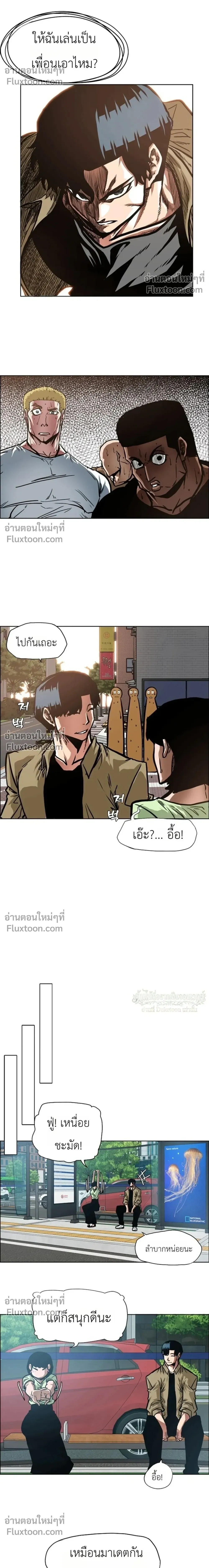 หน้าที่ 14