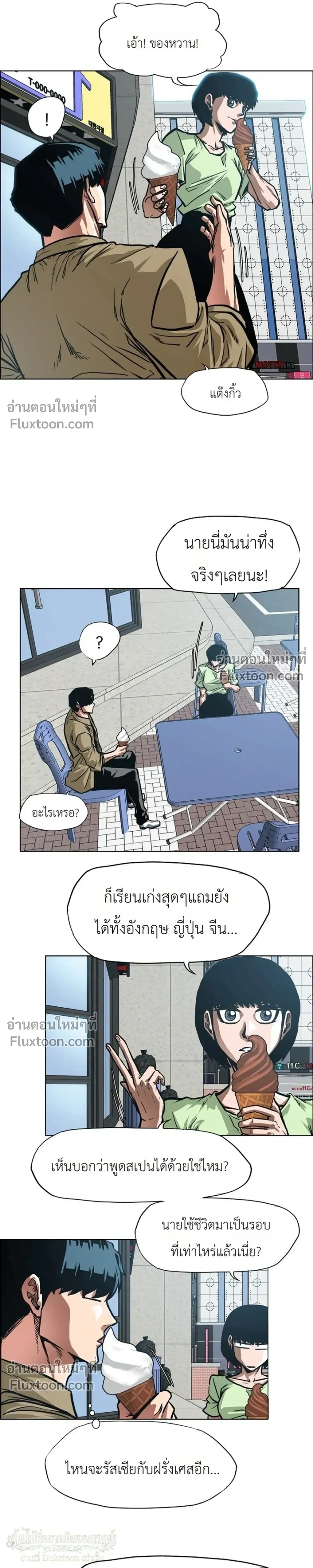 หน้าที่ 5