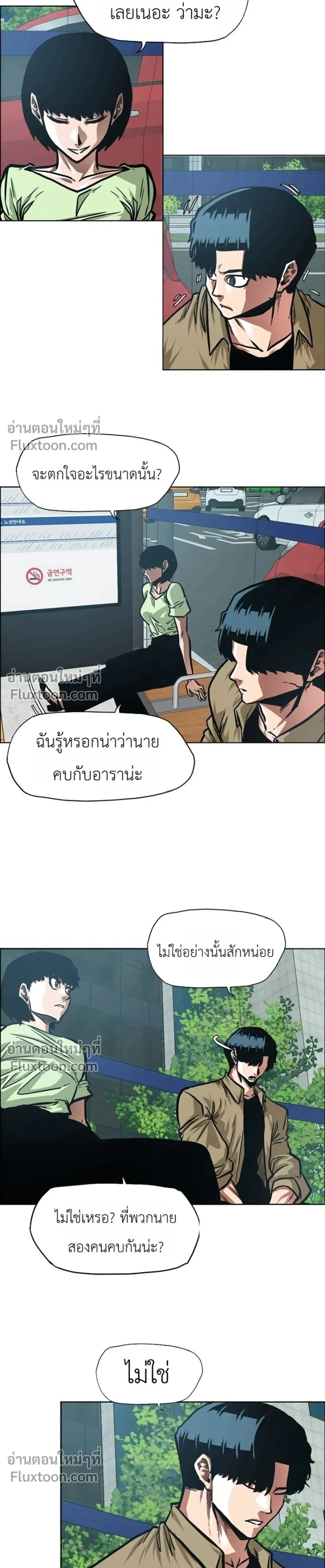 หน้าที่ 15