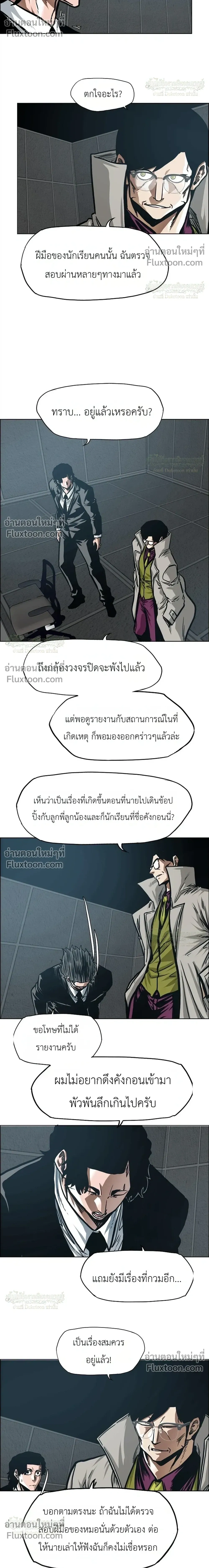 หน้าที่ 18
