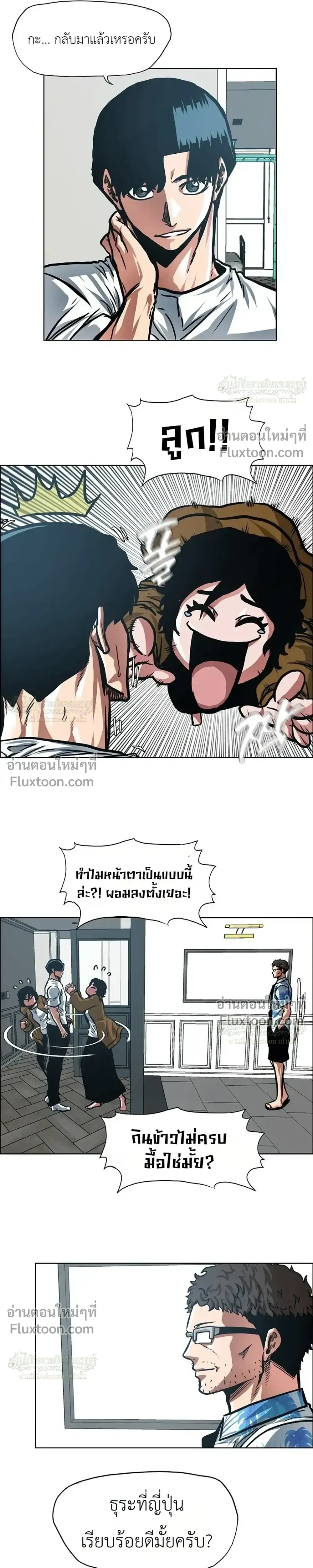 หน้าที่ 21