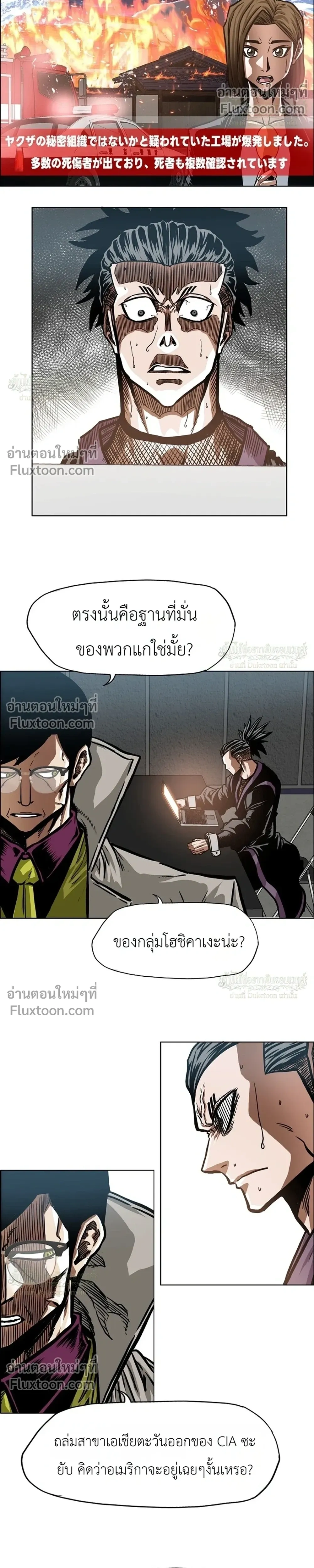 หน้าที่ 12