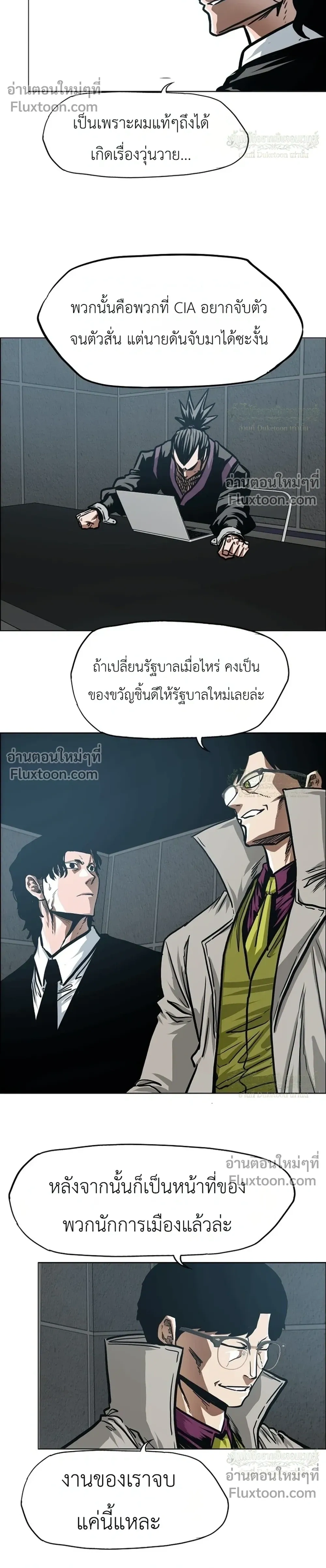 หน้าที่ 16