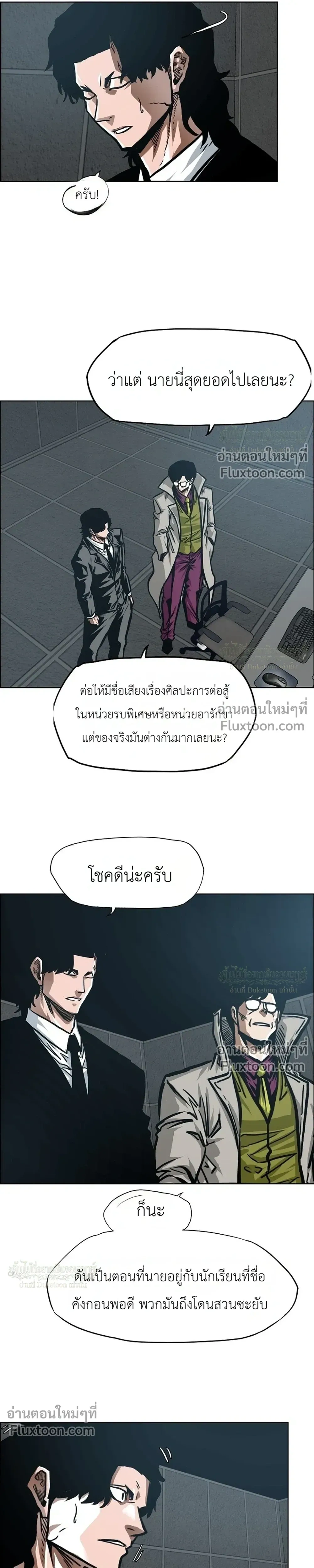 หน้าที่ 17