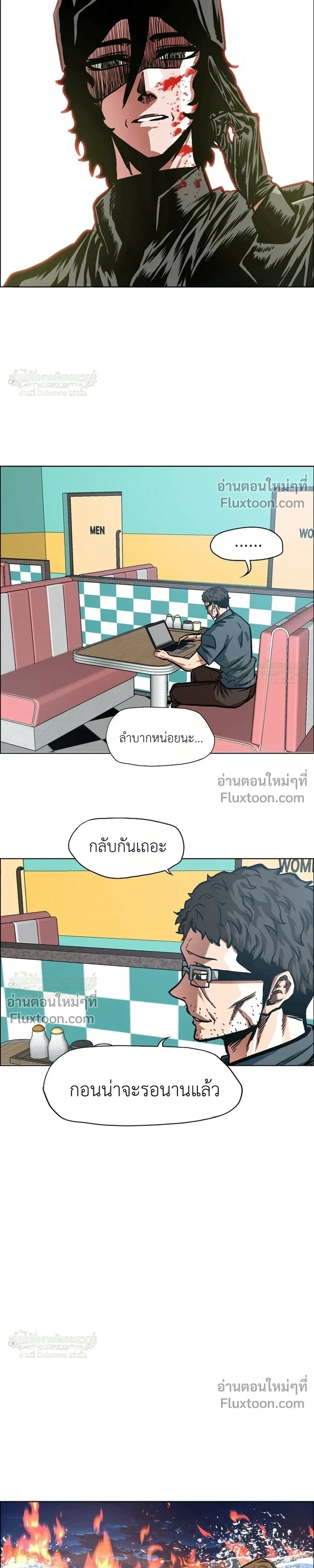 หน้าที่ 11